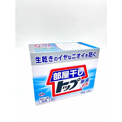 Бесфосфатный стиральный порошок из Японии антибактериальный Lion "Heyaboshi" Top Home 0,9 кг