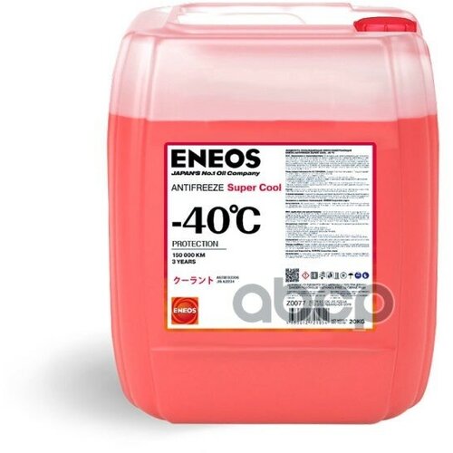 Жидкость Охлаждающая Antifreeze Super Cool -40°C (Red) 20Кг Охлаждающая Низкозамерзающая Жидкость Eneos Antifreeze Super Coo.