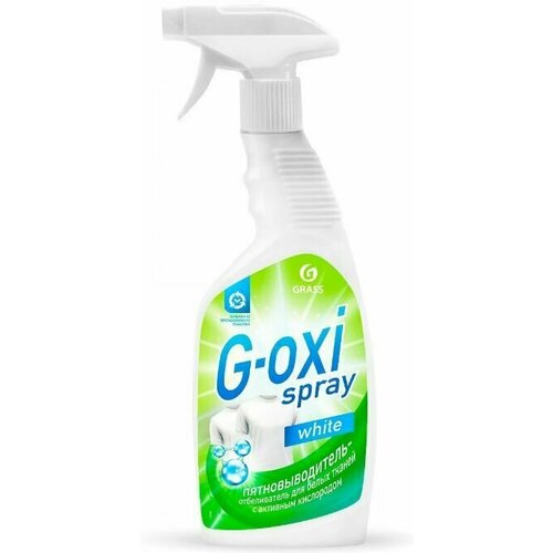 Grass Пятновыводитель-отбеливатель G-oxi Spray, 600 мл