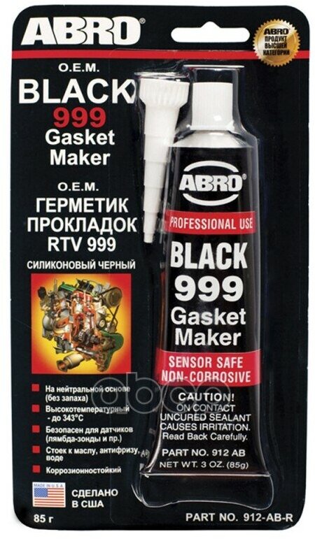 Abro Герметик Прокладок Чёрный 999 (Сша) (0,085L)_Пл ABRO арт. 912ABR