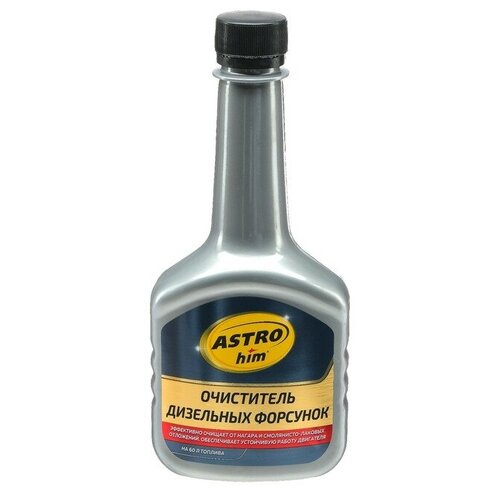 Очиститель дизельных форсунок Astrohim 300 мл, АС-191