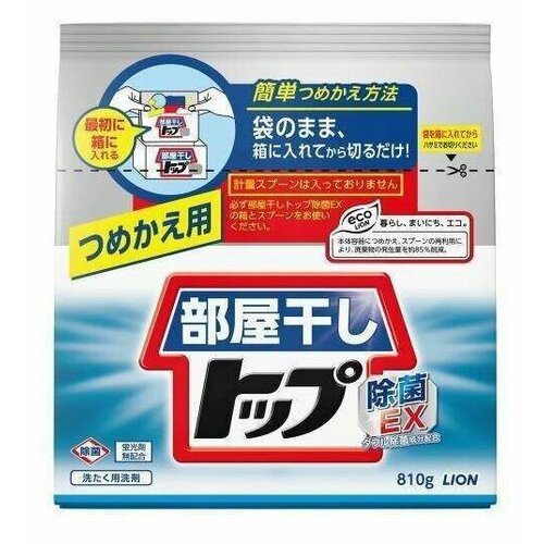 LION Heyaboshi Top Ant-bacterial EX Стиральный порошок для сушки белья в помещениях, антибактериальный, запасной блок, 810 г.
