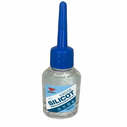 Смазка силиконовая жидкая Silicot капля, ВМПАВТО, 30мл флакон