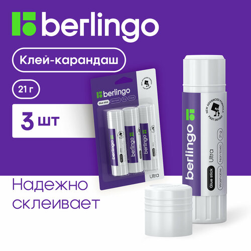Клей карандаш для бумаги и картона Berlingo Ultra набор/комплект из 3 шт в упаковке по 21 г, прозрачный