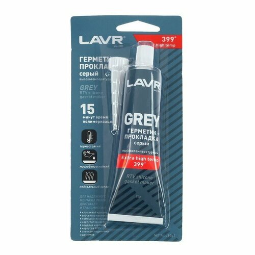 Герметик-прокладка GREY LAVR RTV, серый, высокотемпературный, силиконовый, 85 г, Ln1739 (комплект из 4 шт)