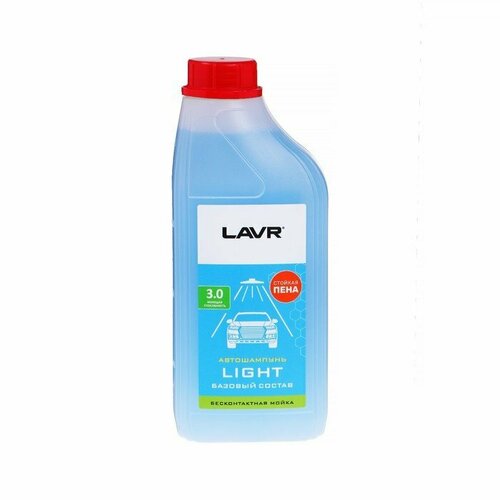 Автошампунь LAVR Light бесконтактный, 1:50, 1 л, бутылка Ln2301 (комплект из 5 шт)