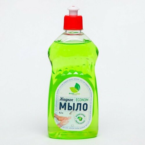 Жидкое мыло "ECONOM" зеленое яблоко 500 мл (комплект из 15 шт)