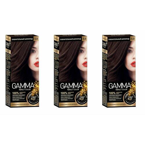 Gamma Крем-краска для волос Perfect color 5.0 Пленительный шоколад, 100 гр, 3 уп