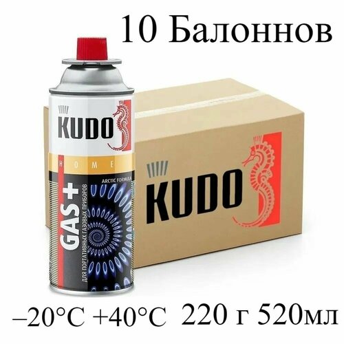Газ универсальный KUDO 520 мл для портативных газовых приборов 10 шт