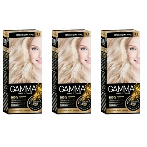 Gamma Крем-краска для волос Perfect color 9.3 Солнечный блонд, 100 гр, 3 уп
