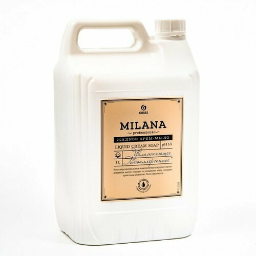 Крем-мыло жидкое увлажняющее Milana Professional, 5 л (комплект из 2 шт)