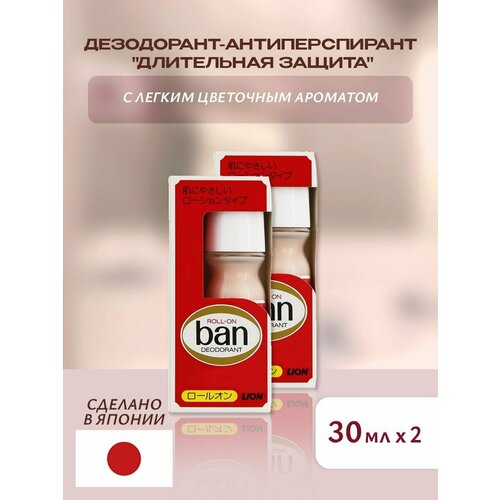 Дезодорант-антиперспирант "Длительная защита" LION "Ban" с легким цветочным ароматом 2 шт. в комплекте