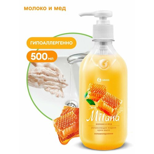 Жидкое мыло серии Milana