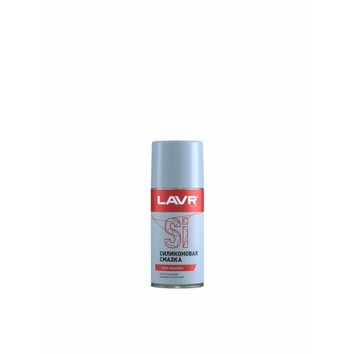 Силиконовая смазка LAVR Silicone spray 210 мл (аэрозоль)