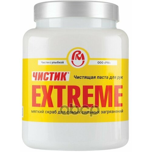 Паста Для Рук Очищающая Extreme Банка 1,8Л ВМПАВТО арт. 6206