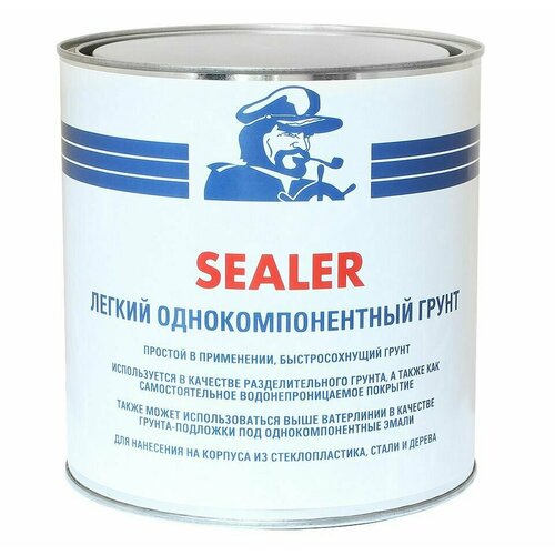 Sealer Однокомпонетный грунт для подводной части, 2,4 л (10266862)