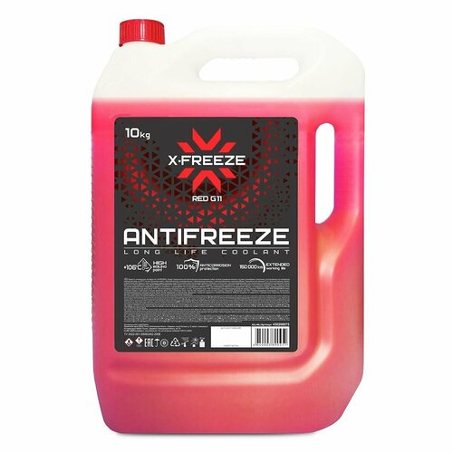 Антифриз X-FREEZE Red G11 10 л, 1 уп.