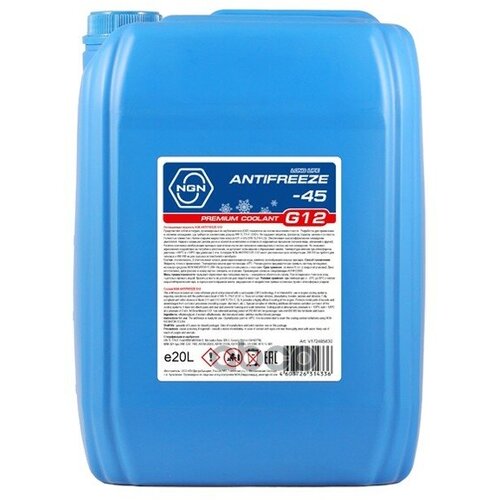 Антифриз Longlife Antifreeze (Red) Готовый G12-45 Antifreeze 20L NGN арт. V172485830