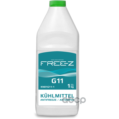 Антифриз Antifreeze Free-Z G11 1 Кг FREE-Z арт. KN01G11-1