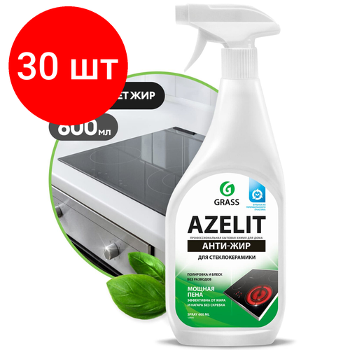 Комплект 30 шт, Средство для чистки плит, стеклокерамики от жира/нагара 600мл GRASS AZELIT щелочное, р, 125642