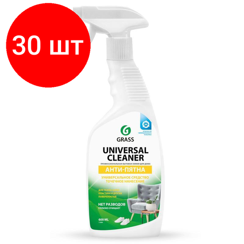 Комплект 30 штук, Универсальное чистящее средство Universal Cleaner 600мл поверхности ткани