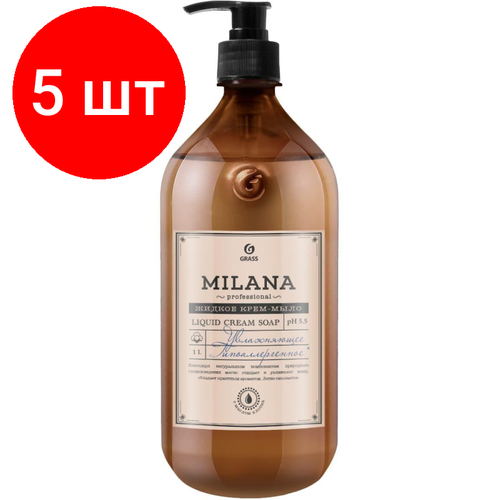 Комплект 5 штук, Крем-мыло жидкое увлажняющее Milana Professional 1л