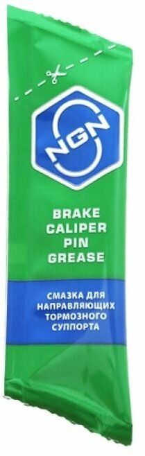Brake Caliper Pin Grease Смазка Для Тормозной Системы 20 Гр Высококачественная Специальная Смазка На Силиконовой Основе Для О.