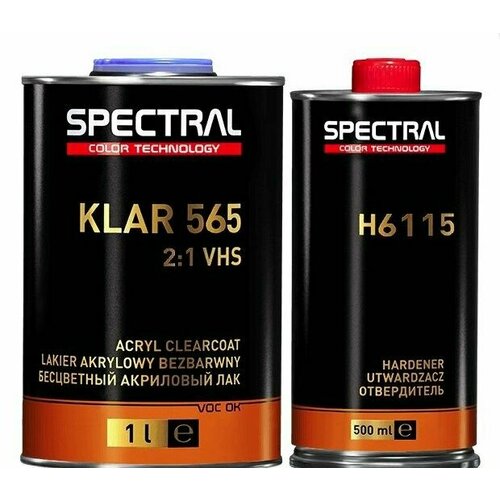 Spectral Klar 565 лак бесцветный 2:1 VHS, не опыляемый, комплект 1Л.+0,5Л.