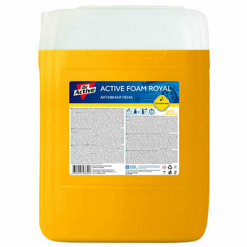 Sintec Активная пена Dr.Active "Active Foam Royal", 20 кг