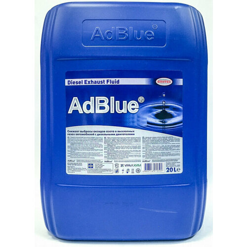 Водный раствор мочевины SINTEC AdBlue Diesel Exhaust Fluid 20 л