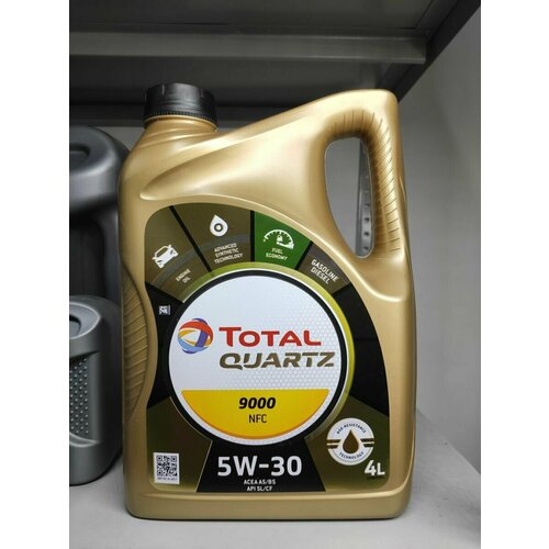 Моторное масло Тотал НФС 5W30