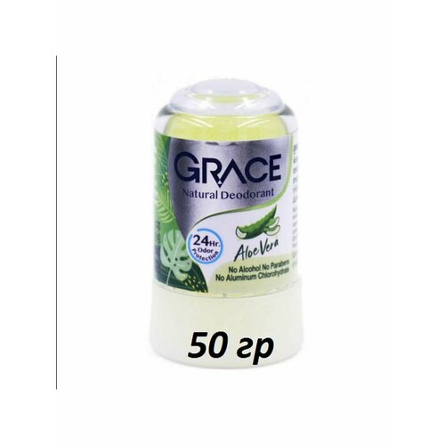 Grace Тайский дезодорант-кристалл