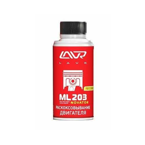 Лавр МЛ-203 Раскоксовка двигателя 190мл