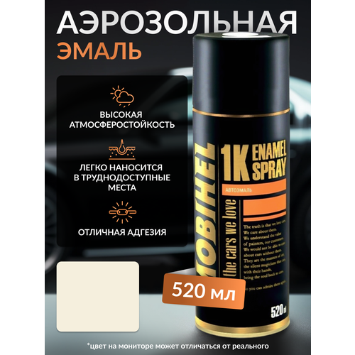 Аэрозольная краска Mobihel "1K Enamel Spray" 520мл