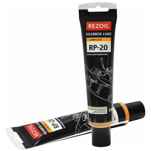 Смазка REZOIL RP-20 универсальная, противокоррозийная, 0.1кг [03.008.00013]