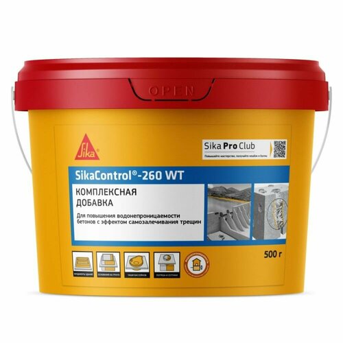 Добавка для повышения водонепроницаемости бетонов SikaControl-260 WT 0,5 кг