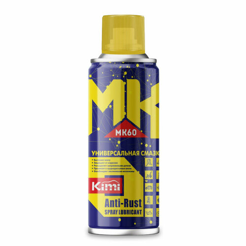 Многофункциональная проникающая смазка KIMI (аэрозоль), 450мл