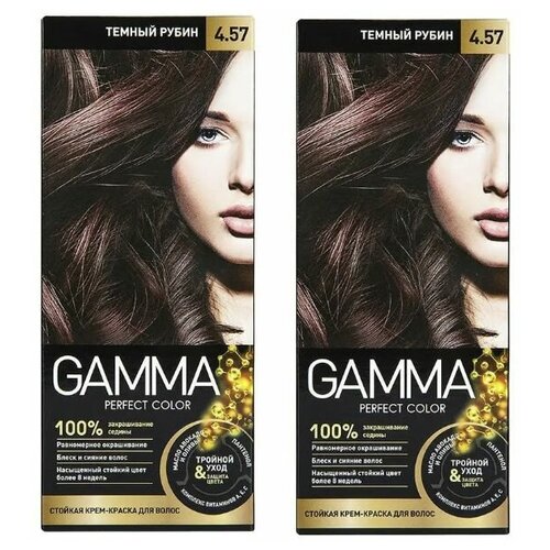 Gamma Perfect Color Краска для волос "Темный рубин 4.57",50 мл,2шт