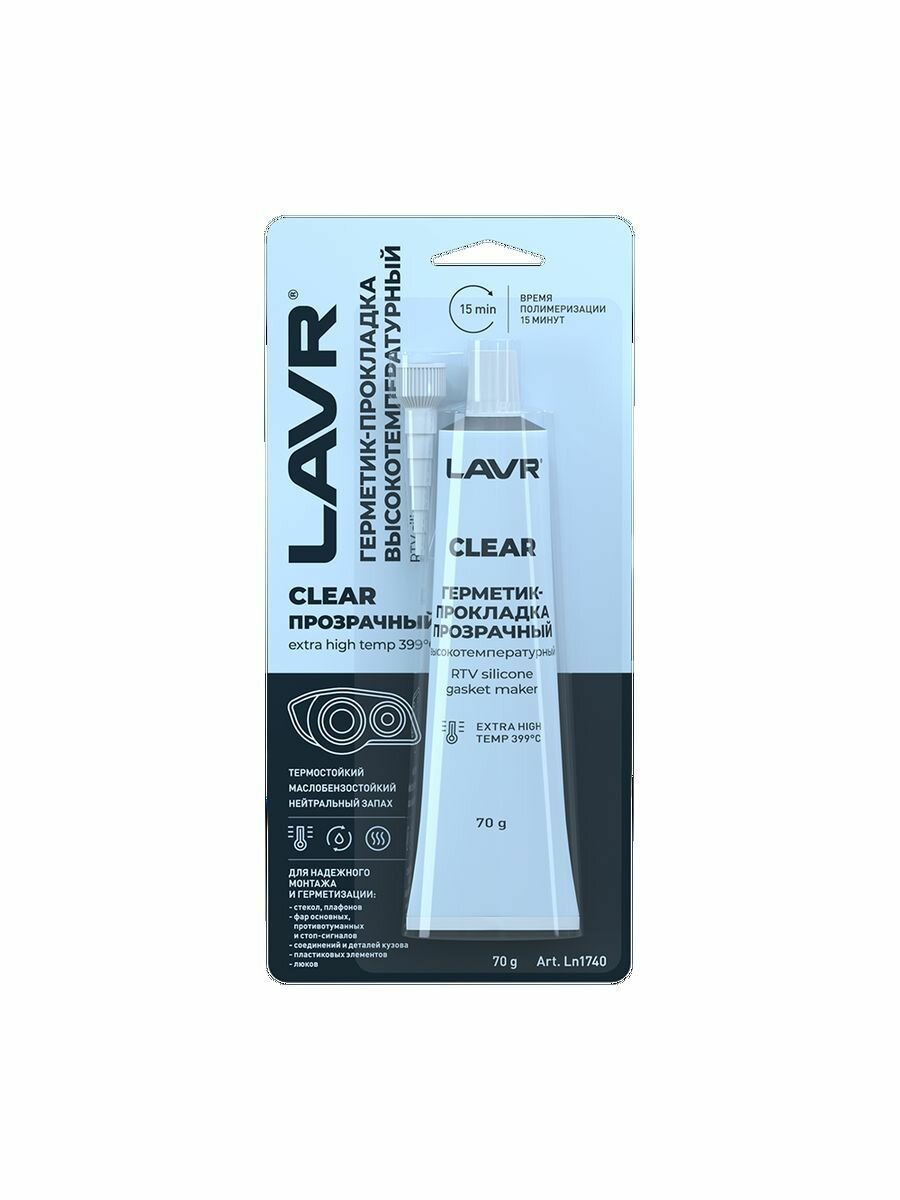 Герметик-прокладка прозрачный Clear 70г LAVR