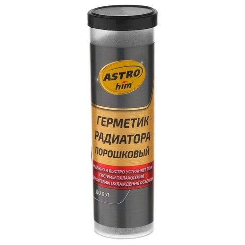 Герметик радиатора Astrohim, порошковый, 14 г, 50 мл, АС - 179