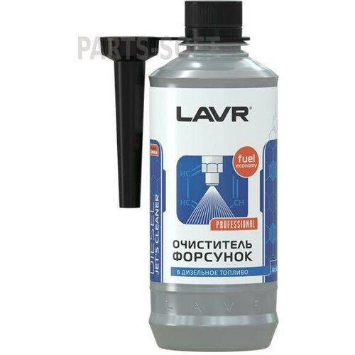LAVR LN2110 LAVR очиститель форсунок присадка В дизельное топливо, 310 МЛ (12 ШТ)