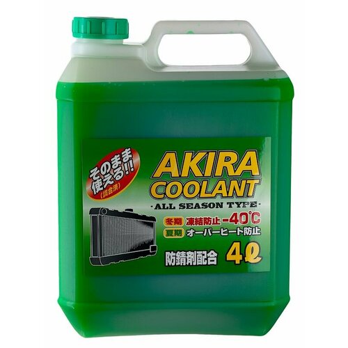 Антифриз готовый AKIRA Coolant -40 C зеленый (4л)