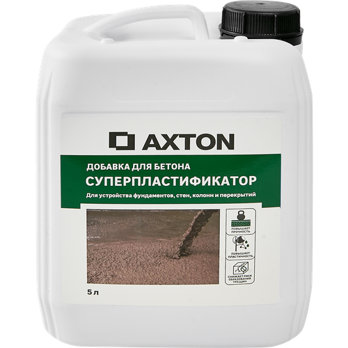 Суперпластификатор Axton 5 л