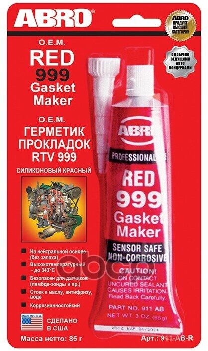 911-Ab-R_герметик! Прокладок 999 Силиконовый Красный 85Г Abro ABRO арт. 911ABR