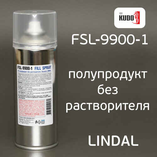 Полупродукт спрей Fill spray (400мл) без растворителя (баллончик Kudo аэрозольный под пузп с газом)