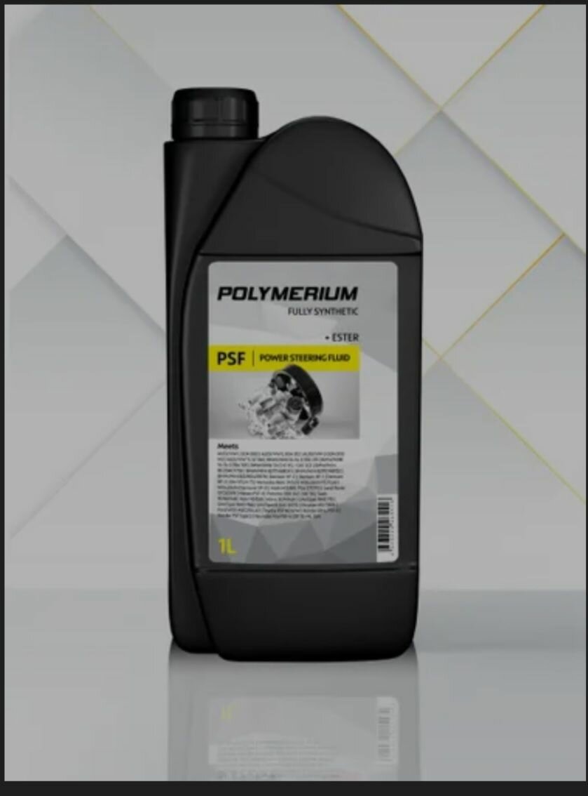 Синтетическая жидкость для гидроусилителя руля POLYMERIUM PSF Power Steering Fluid 1 литр