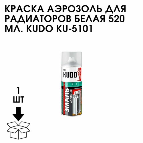 Краска Аэрозоль Для Радиаторов Белая 520 МЛ. KUDO KU-5101