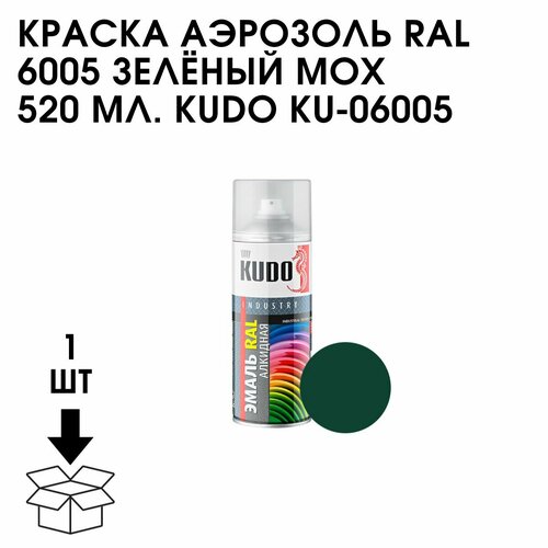Краска Аэрозоль RAL 6005 Зелёный Мох 520 МЛ. KUDO KU-06005
