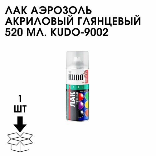 Лак Аэрозоль Акриловый Глянцевый 520 МЛ. KUDO-9002