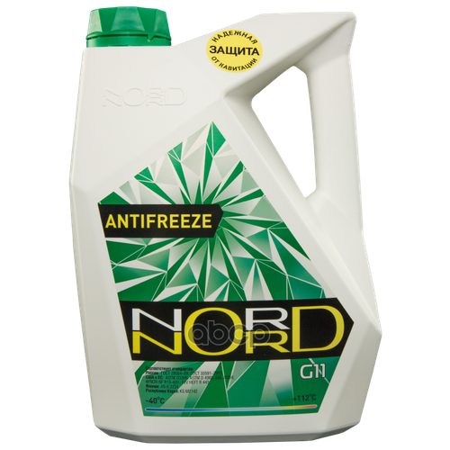 Антифриз Nord High Quality Antifreeze Готовый -40c Зеленый 5 Кг Ng 20362 nord арт. NG 20362
